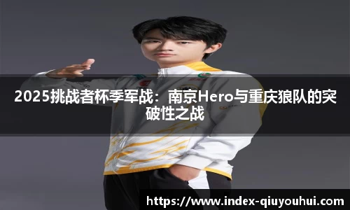 球友会登录入口