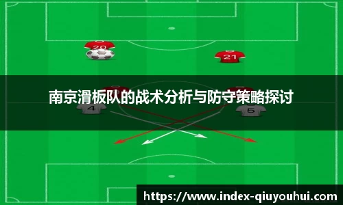 球友会登录入口