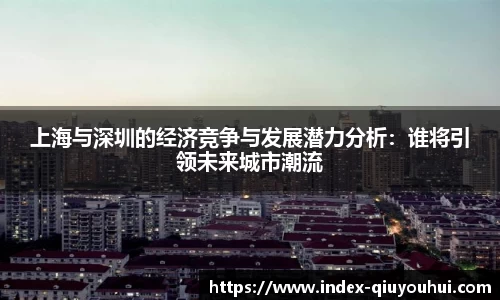 球友会登录入口